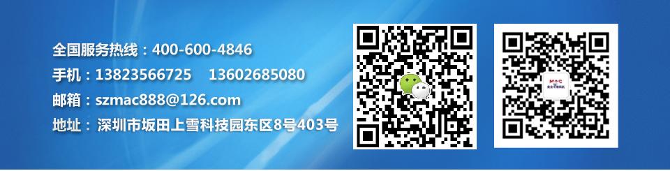 美安可提供免費打樣，產品一年保修，可提供上門技術指導